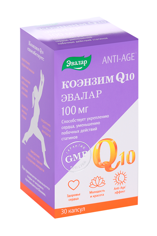 Коэнзим Ку 10, 100 мг, 30 шт, капсулы