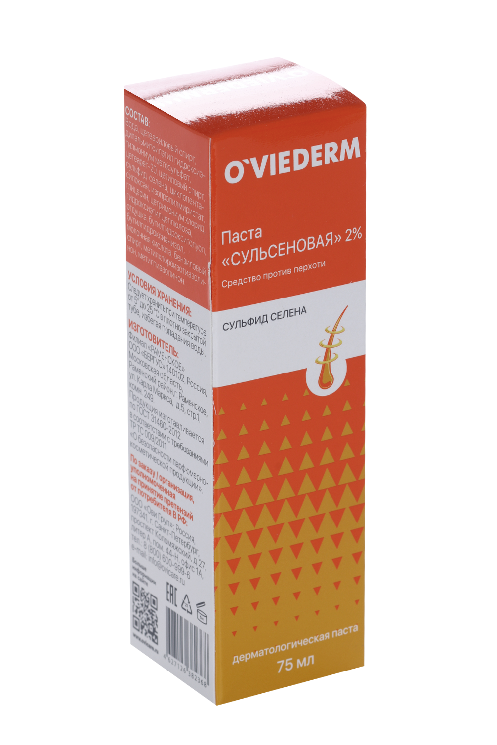 Паста Ovie Сульсеновая 2%, 75 мл