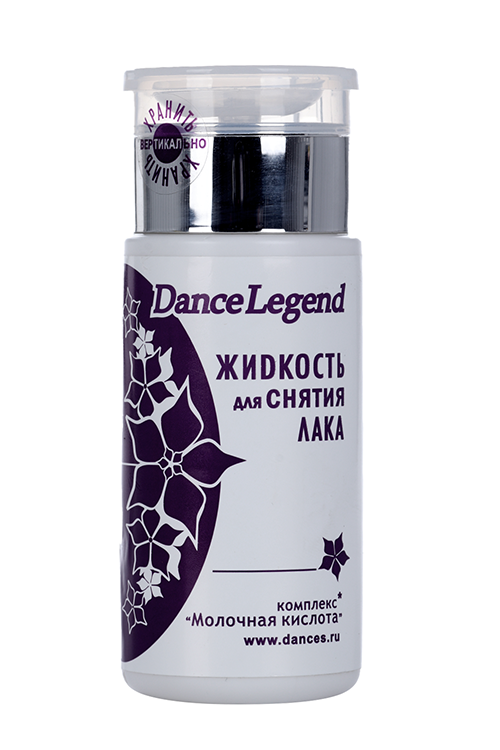 Жидкость Dance Legend с помпой д/снятия лака, 100 мл