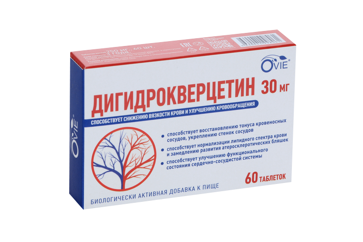 Дигидрокверцетин, 30 мг, 60 шт, таблетки