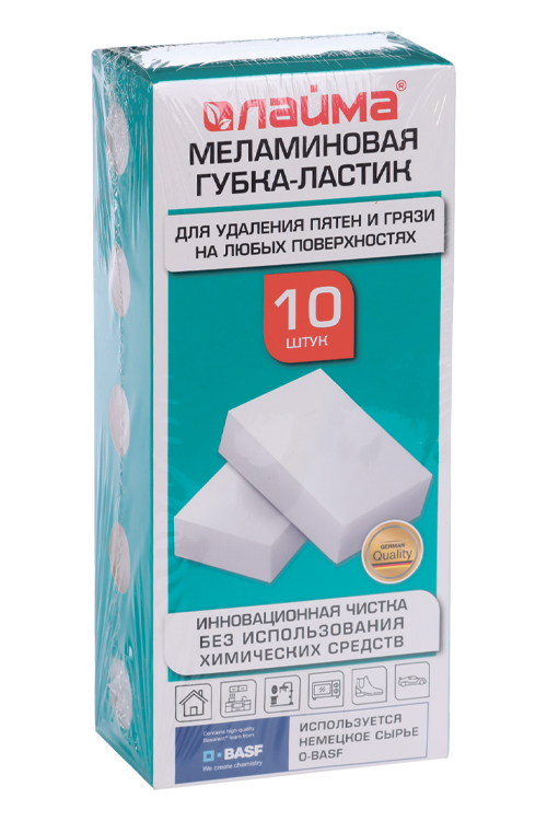 Губка-ластик Лайма д/удаления пятен/стойких загрязнений меламиновая 105х60х25 мм 10 шт