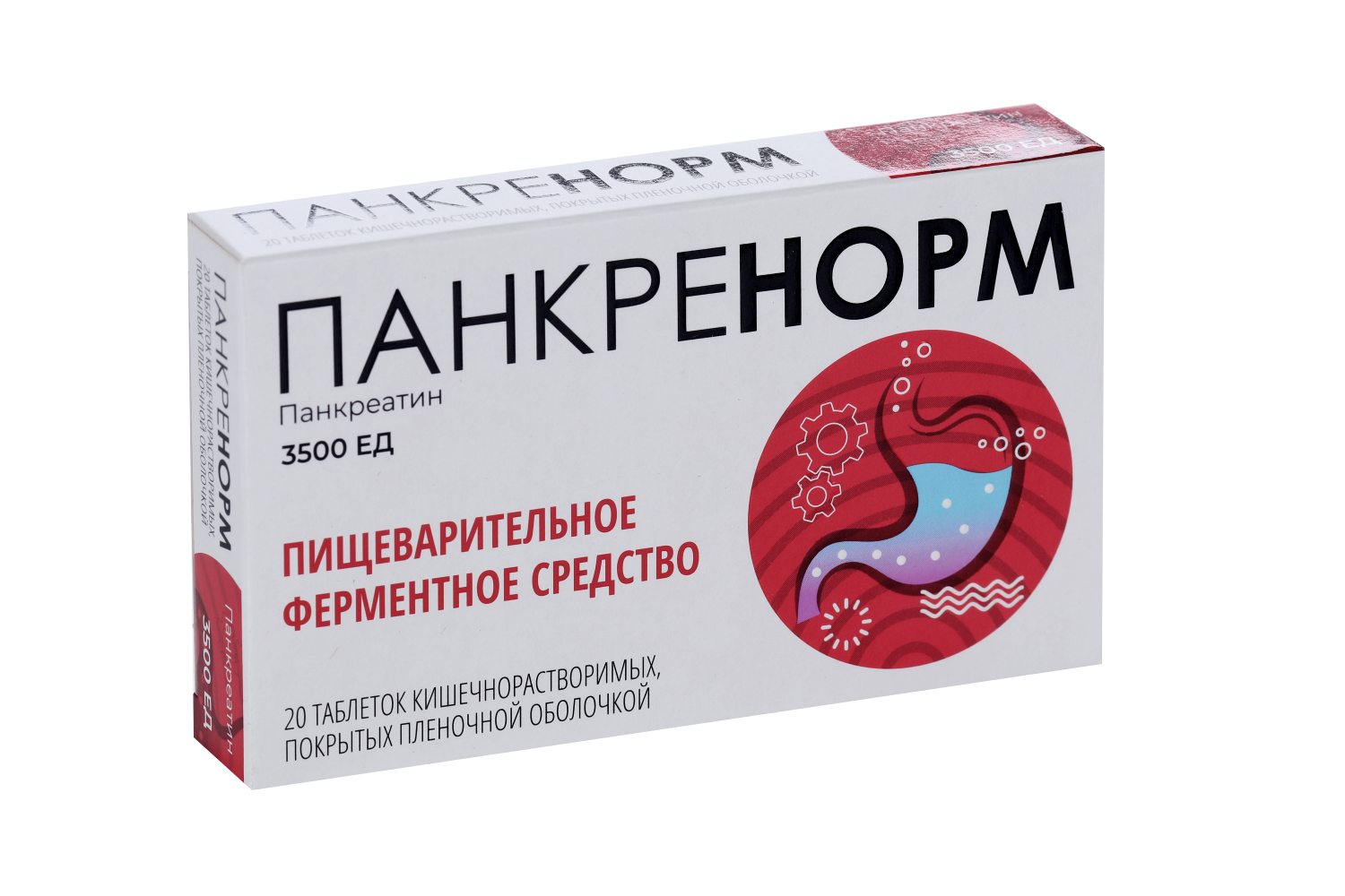 Панкреатин Панкренорм 3500 ЕД, 20 шт, таблетки кишечнорастворимые покрытые пленочной оболочкой