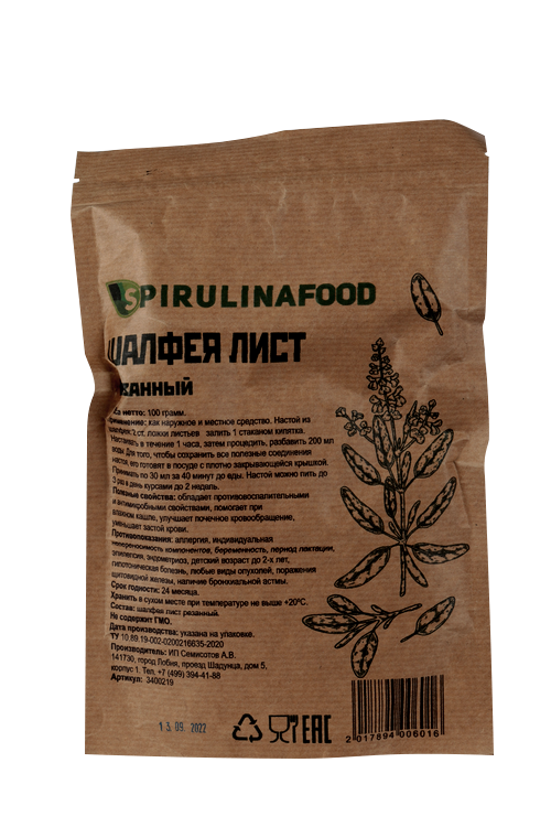 Шалфея лист Spirulinafood резанный, 100 г