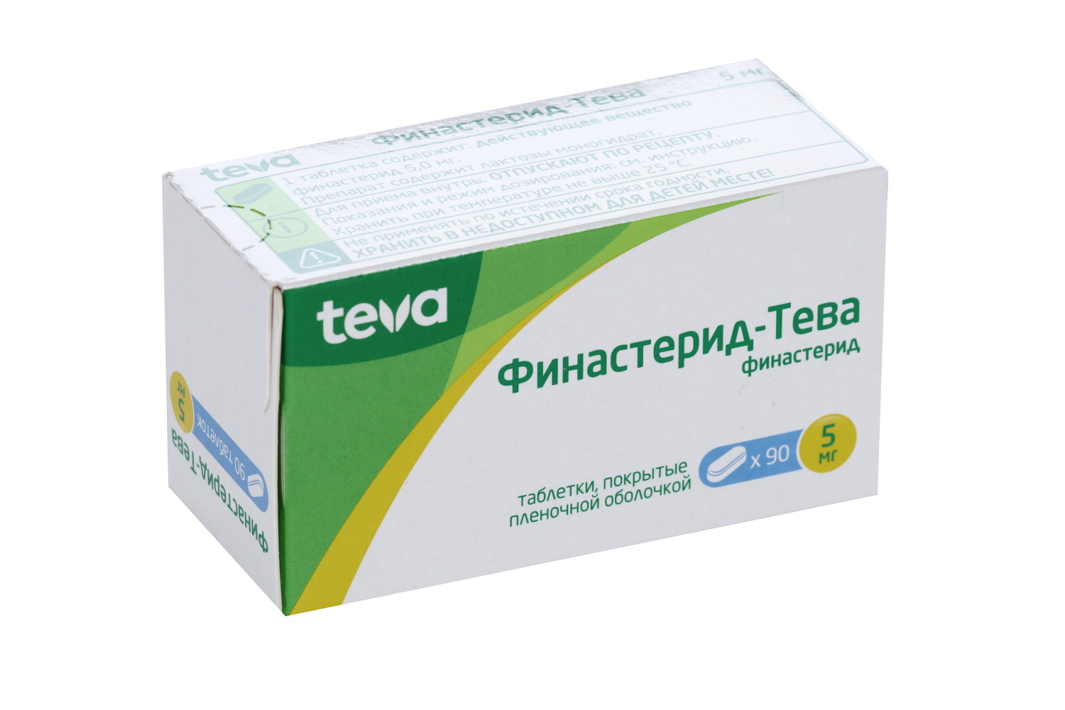 Финастерид-Тева 5 мг, 90 шт, таблетки покрытые пленочной оболочкой