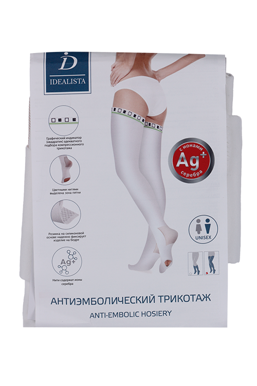 Чулки Idealista компресс класс компр 2 ID-380 з/нос белые р XXL, пара (20450)