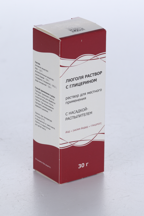 Люголя раствор с глицерином, 30 г, раствор для местного применения Тульская ФФ