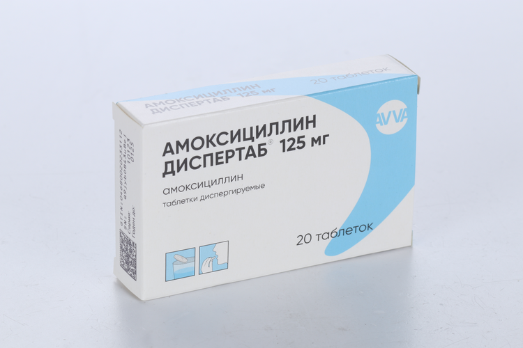 Амоксициллин Диспертаб 125 мг, 20 шт, таблетки диспергируемые