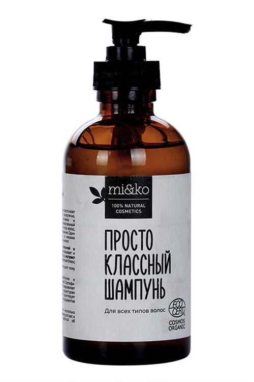Шампунь mi&ko просто классный шампунь cosmos organic ежедневный безсульфатный, 200 мл