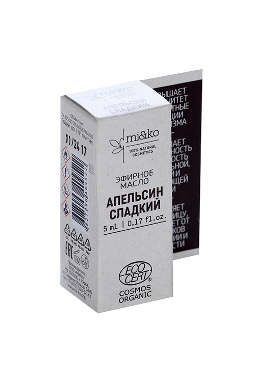 Эфирное масло mi&ko апельсин сладкий cosmos organic, 5 мл