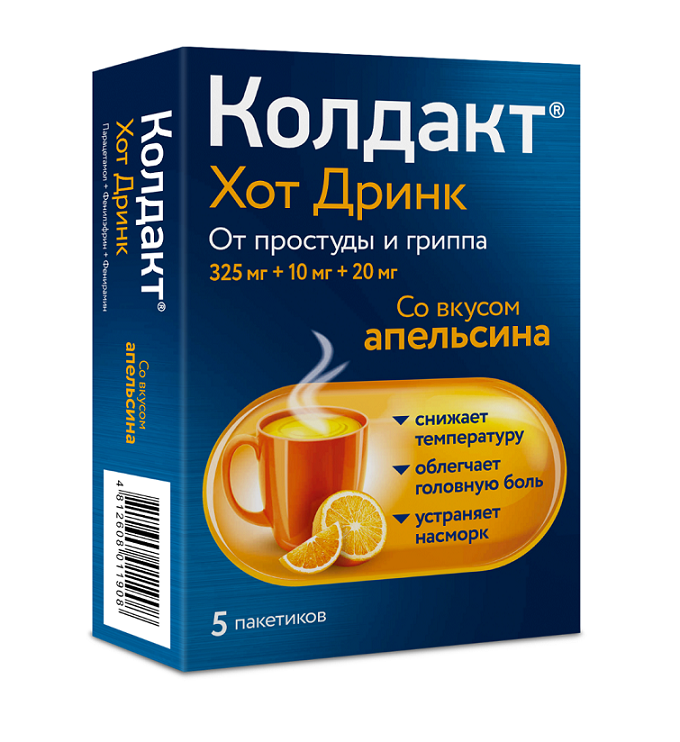 Колдакт Хот Дринк 325 мг+10 мг+20 мг, 10 г, 5 шт, порошок для приготовления раствора для приема внутрь со вкусом апельсина