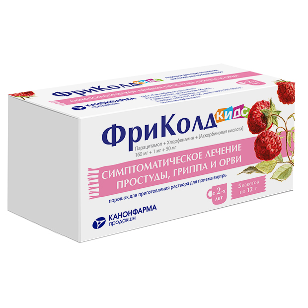 ФриКолд КИДС 160 мг+1 мг+50 мг, 12 г, 5 шт, порошок для приготовления раствора для приема внутрь