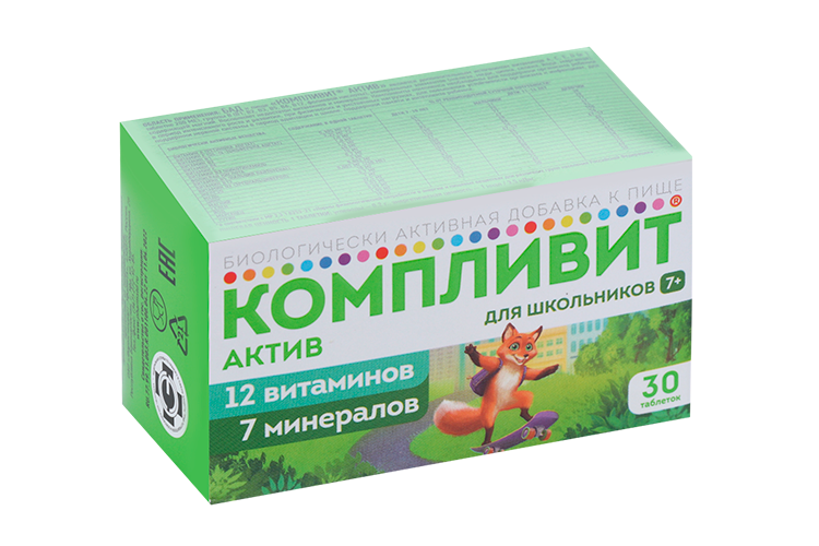 Компливит-Актив д/школьников (с 7 лет), 30 шт, таблетки покрытые пленочной оболочкой БАД