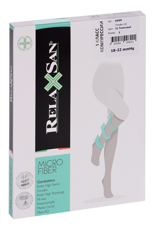 Гольфы RELAXSAN Microfiber 1 класс компрессии Gambaletto 140 ден 850М р 3, телесный