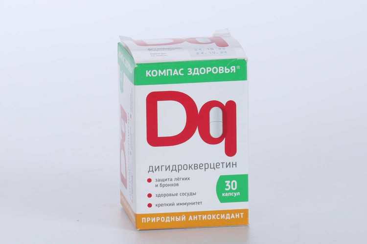 Дигидрокверцетин природный антиоксидант Компас здоровья, 25 мг, 30 шт, капсулы