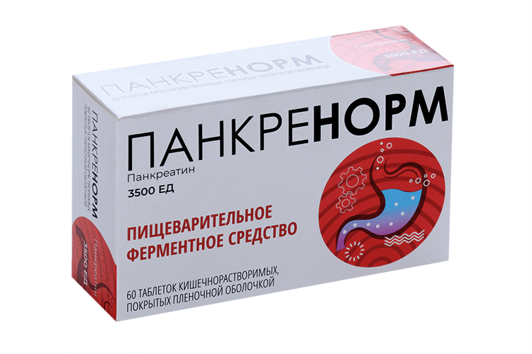 Панкреатин Панкренорм 3500 ЕД, 60 шт, таблетки кишечнорастворимые покрытые пленочной оболочкой