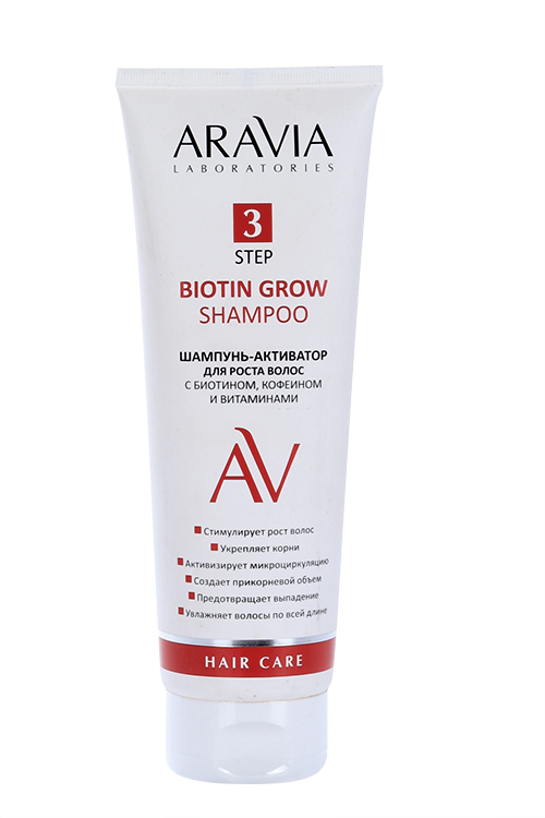 Шампунь-активатор ARAVIA Laboratories 3 Step д/роста волос биотин/кофеин/витамины (А200), 250 мл