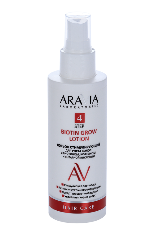 Лосьон ARAVIA 4 Step стимулир д/роста волос с биотином/кофеином/янтарной кислотой (А204), 150 мл