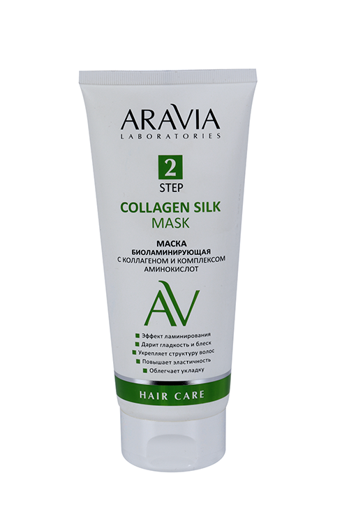 Маска ARAVIA Laboratories 2 Step биоламинирующая коллаген/комплекс аминокислот (А206), 200 мл