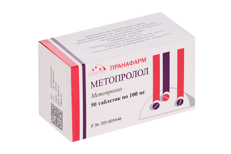 Метопролол 100 мг, 50 шт, таблетки