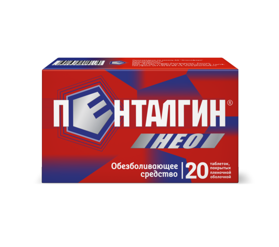 Пенталгин НЕО 50 мг+220 мг+325 мг, 20 шт, таблетки покрытые пленочной оболочкой