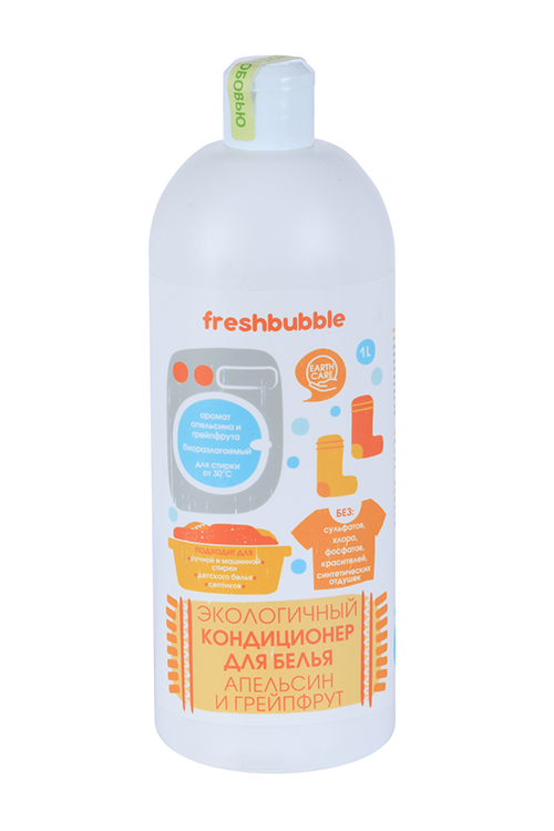 Кондиционер Freshbubble д/белья экологический апельсин и грейпфрут 1 л