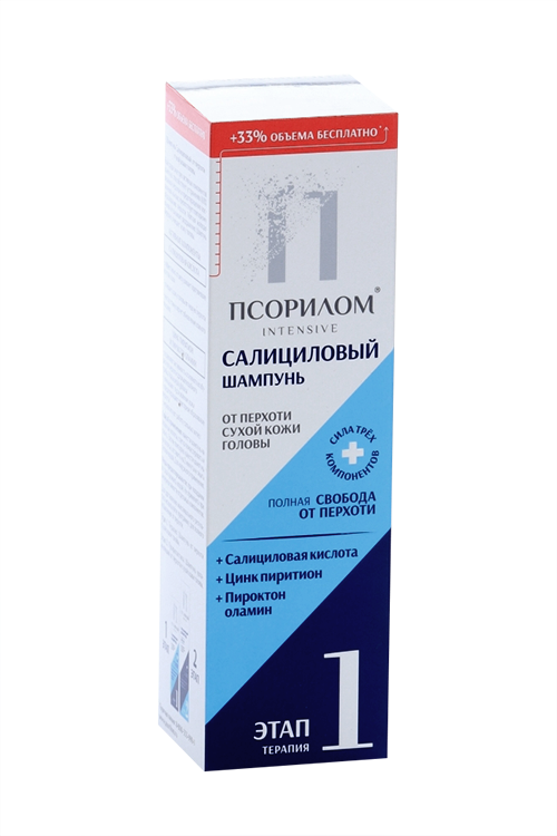 Псорилом шампунь салициловый при сухой перхоти, 200 мл