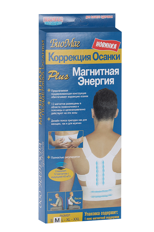 Корректор осанки BIOMAG д/спины магнитный белый женский/мужской р M