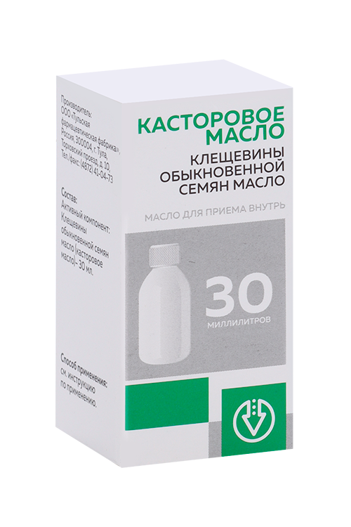 Касторовое, 30 мл, масло для приема внутрь