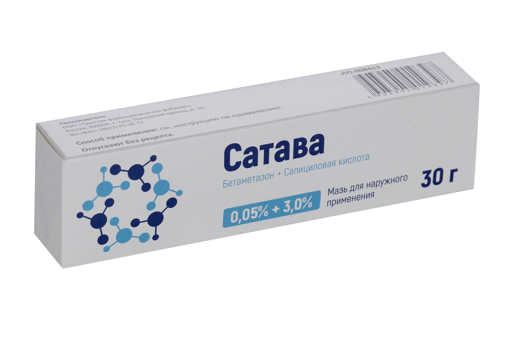 Сатава 0.05%+3%, 30 г, мазь для наружного применения