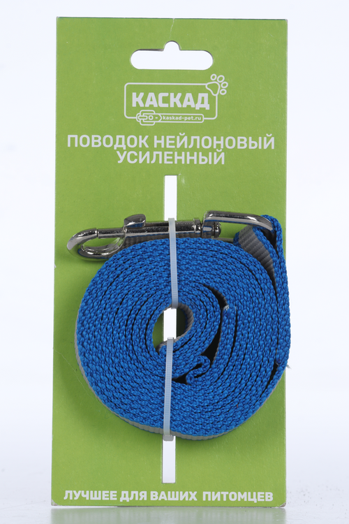 Поводок капрон, усиленный, ширина 20мм, синий-серый 2м