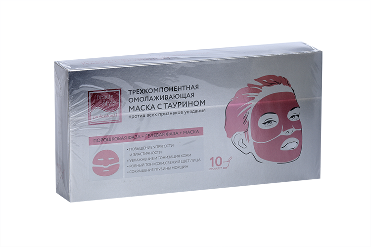 Трехкомпонентная омолаживающая маска с таурином Beauty Style (4515949K), 10 шт