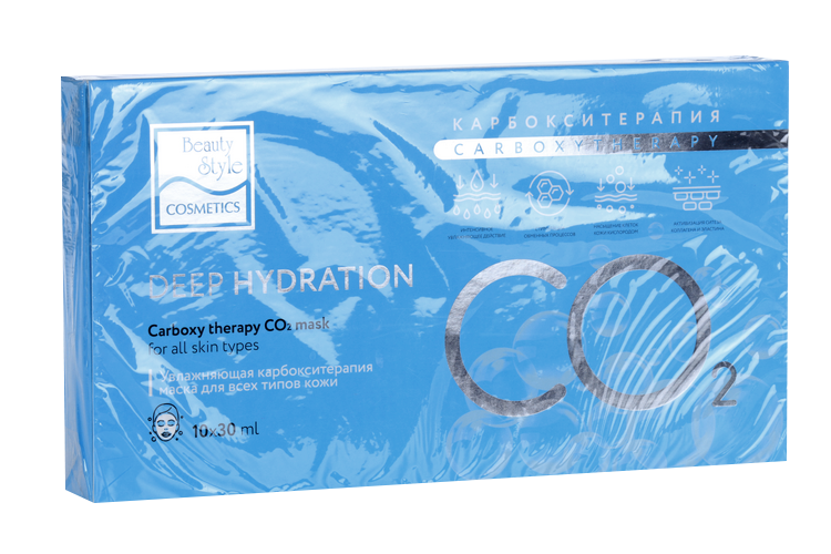 Маска Beauty Style Carboxy therapy CO2 — Deep hydration увлажн карбокситерапия (4500007K), 30 мл, 10 шт