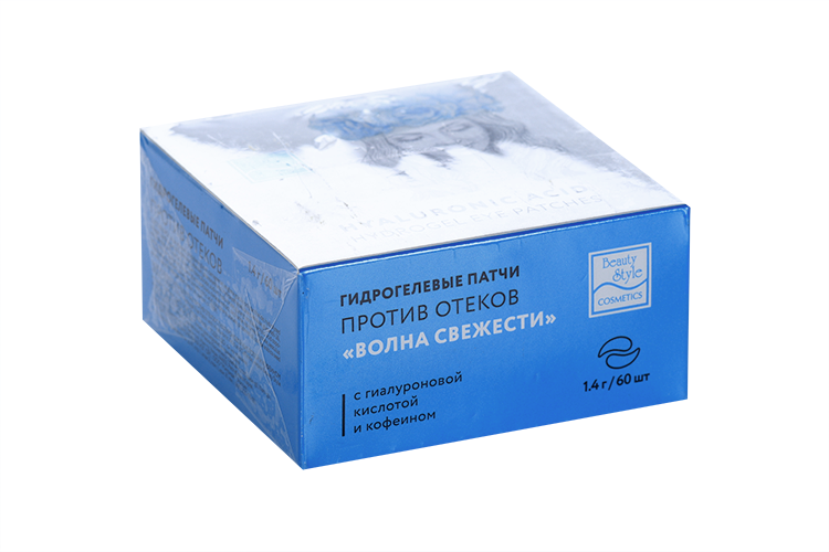 Патчи Beauty Style волна свежести д/глаз против отеков с гиалурон к-той и кофеин (4515951K), 60 шт