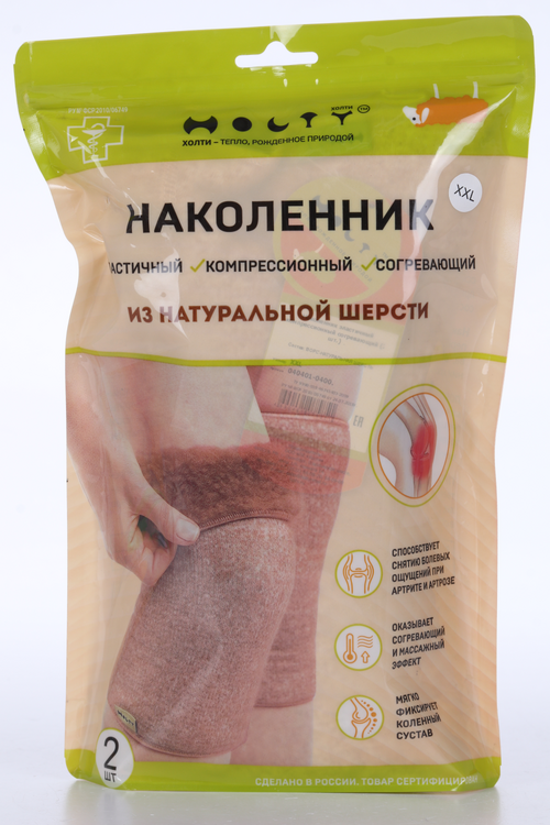 Наколенники Холти из овечьей шерсти бандаж на коленный сустав бежевый XXL, 2 шт