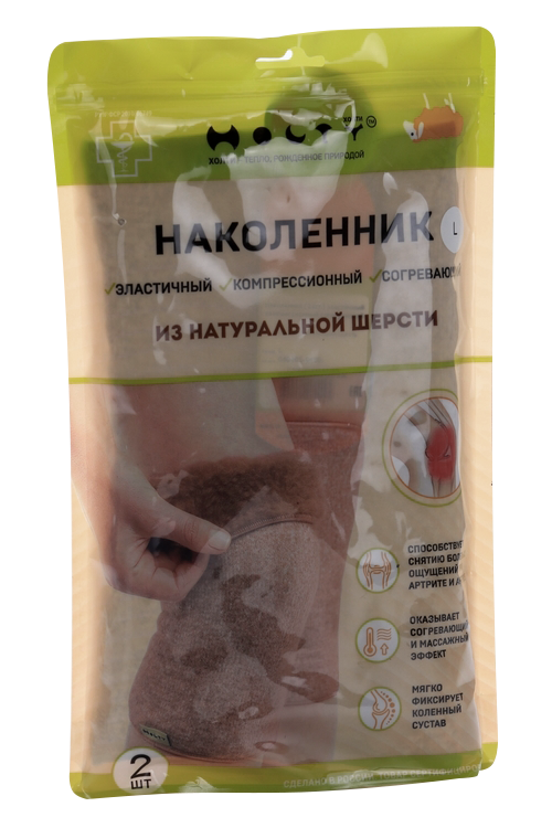 Наколенники Холти из овечьей шерсти бандаж на коленный сустав бежевый L, 2 шт