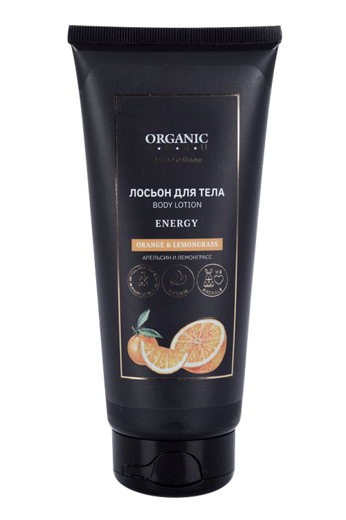 Лосьон д/тела Organic GURU MOOD ORANGE & LEMONGRASS, 200 мл