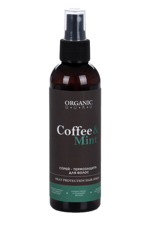 Спрей Organic GURU COFFE&MINT термозащита д/волос, 200 мл