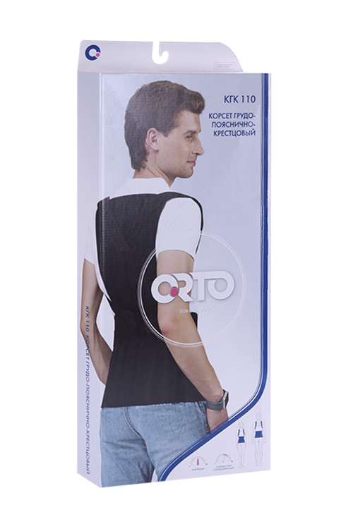 Корсет ORTO грудно/пояснично/крестцовый КГК 110 S1, черный