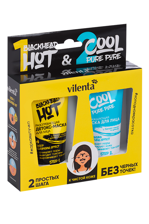 Набор д/лица Vilenta HOTANDCOOL детокс-маска разогр+маска охлажд 50 млх2 шт