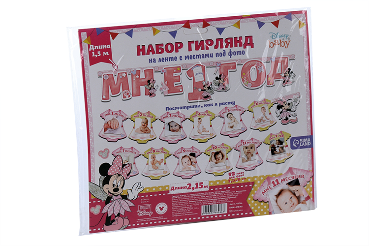 Гирлянда Disney на ленте с 12 карточками д/фото Мне 1 год Минни Маус