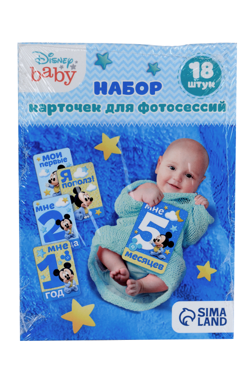 Набор Disney карточек д/фотосессий, Микки Маус, 10х15 см