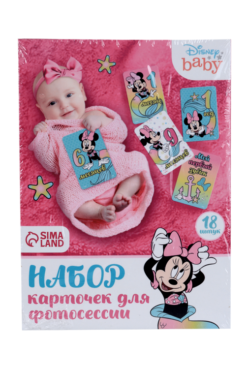 Набор Disney карточек д/фотосессий, Минни маус