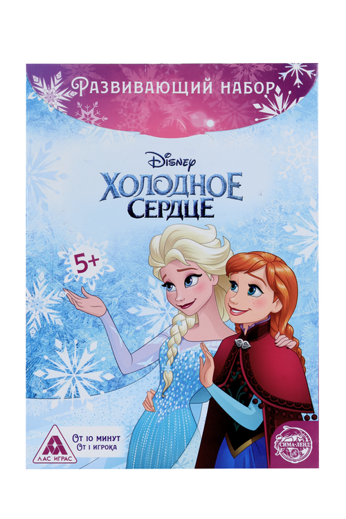 Развивающие игры Disney д/дошкольников, Холодное сердце