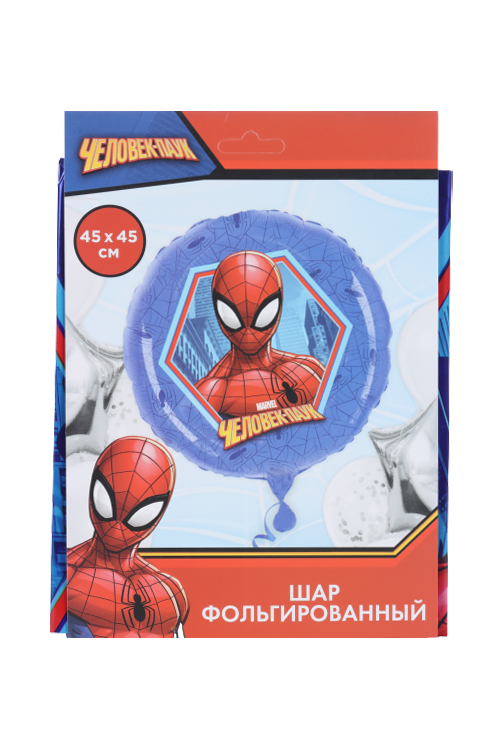 Шар MARVEL фольгированный, Человек-Паук