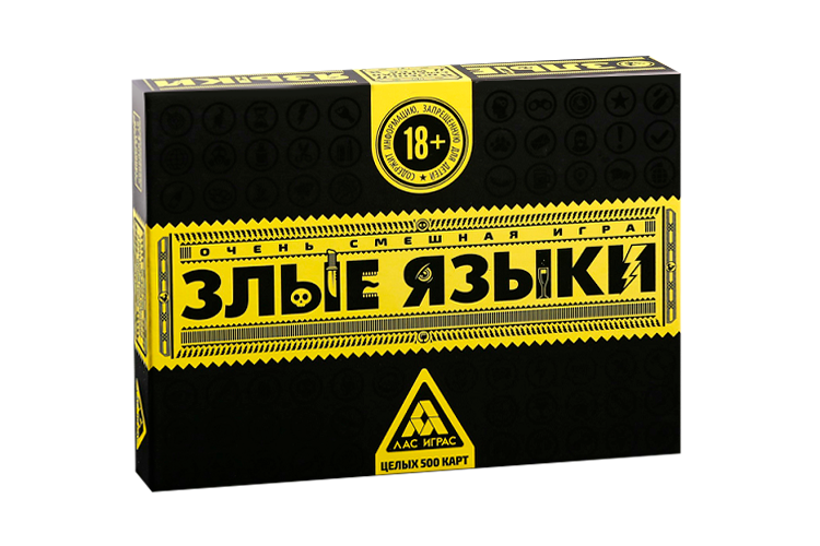Игра ЛАС ИГРАС веселая «Злые языки»