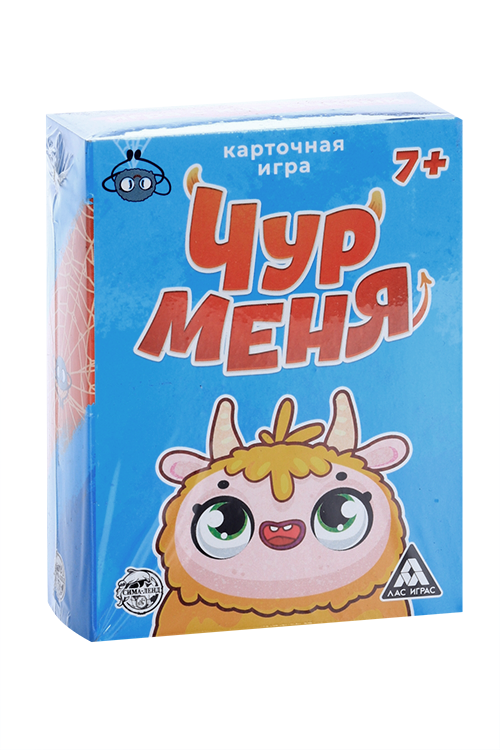 Карточная игра ЛАС ИГРАС «Чур меня», 108 карт