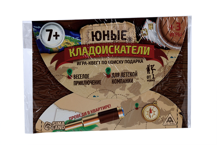 Квест-игра ЛАС ИГРАС по поиску подарка «Юные кладоискатели»