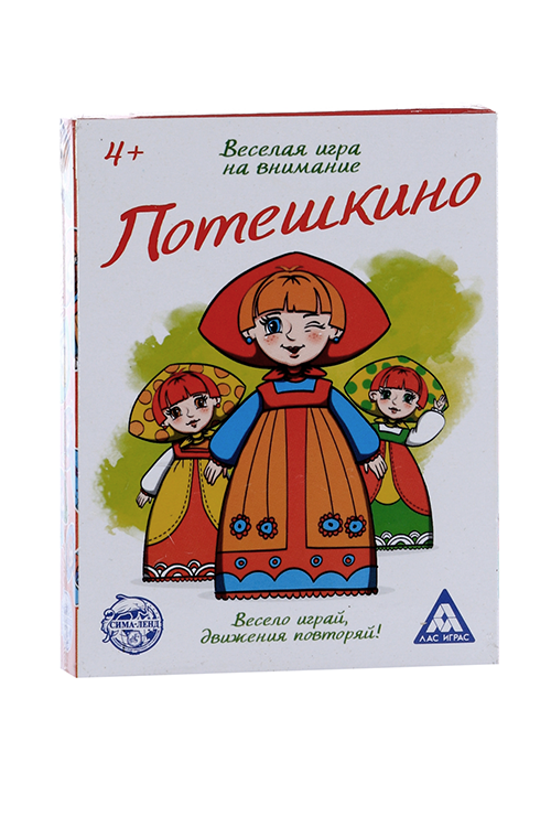 Настольная игра ЛАС ИГРАС на внимание «Потешкино»