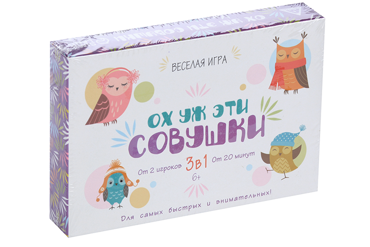 Настольная семейная игра ЛАС ИГРАС «Ох уж эти совушки», 50 карт, 6+