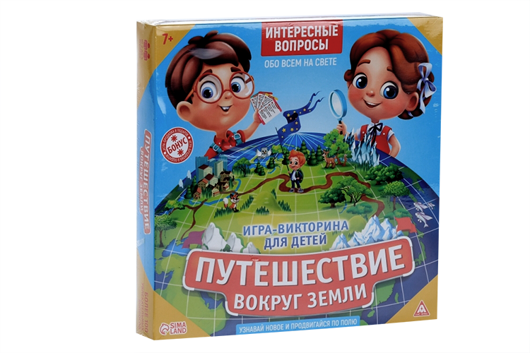 Обучающая игра-викторина ЛАС ИГРАС «Путешествие вокруг Земли», 7+